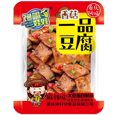 江蘇饞嘴娃娃-一品豆腐-麻辣味