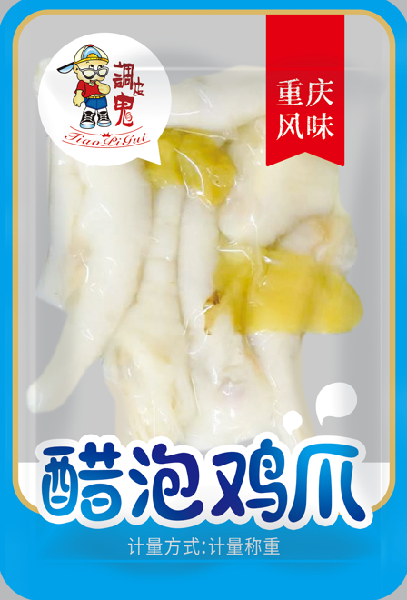 休閑食品供應(yīng)商.png